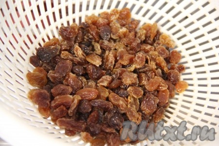 Изюм обдать кипятком, откинуть на дуршлаг и обсушить.