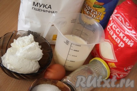 Подготовить продукты для приготовления теста. Творог можно использовать любой, у меня домашний.