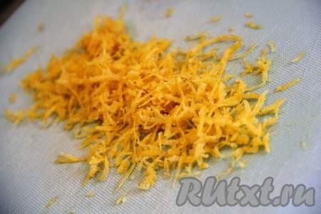  Лимон вымыть, обдать кипятком. Снять с лимона цедру.