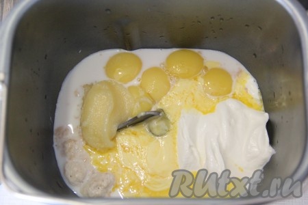 Добавить дрожжи в тёплое молоко (температура молока должна быть около 40 градусов), перемешать, оставить на 15 минут (до появления пузырьков на поверхности молока). Если вы будете замешивать тесто в хлебопечке, то в ведёрко хлебопечки влить запузырившуюся молочно-дрожжевую смесь, добавить желтки, растопленное тёплое масло, мёд и сметану.&nbsp;
