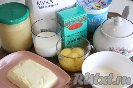 Подготовить продукты для приготовления шоколадного кулича с вишней.
