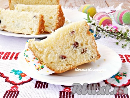 Куличи на сливках