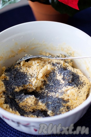 Затем аккуратно вмешайте мак