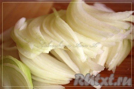 Порезать лук.
