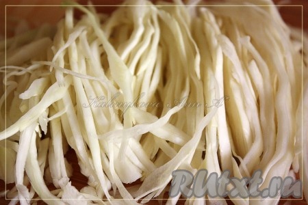 Нашинковать капусту.
