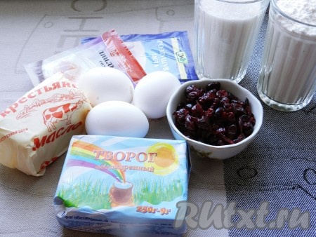 Подготовить продукты для приготовления творожных кексов с вяленой клюквой. Творог можно взять любой жирности (у меня - жирностью 9%).