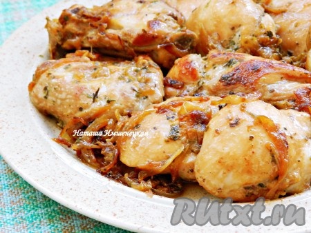 Вкусные, сочные, аппетитные куриные бёдра, приготовленные в соевом соусе, раскладываем со сковороды по тарелкам и в горячем виде подаём к столу.