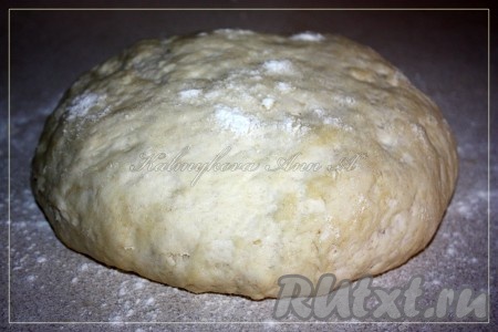 Тесто для пирога готово.
