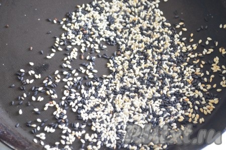 Кунжут обжарить слегка на сухой сковороде.