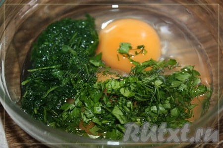 Добавить зелень и шпинат к яйцам.
