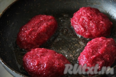 Сформировать котлеты и обжарить их на разогретом растительном масле с двух сторон до аппетитной корочки. При желании котлеты,&nbsp;обжаренные с двух сторон, можно накрыть крышкой и протушить 10-15 минут на маленьком огне.&nbsp; 
