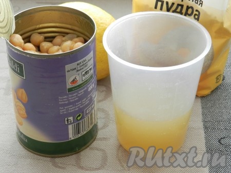 Открыть банку с нутом. Слить жидкость (аквафабу) из банки в стакан. Получится 130-150 миллилитров аквафабы - этого достаточно для приготовления безе.