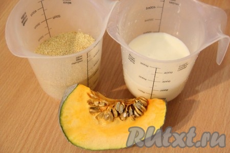 Подготовить продукты для приготовления пшеничной каши. Тыкву круглый год можно приобрести в магазине, она не является сезонным овощем. Я часто готовлю каши и выпечку с добавлением мякоти тыквы.