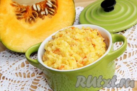Яркую, полезную, вкусную кашу, сваренную из кукурузной крупы с тыквой, подать к столу. Такую кашу&nbsp; можно готовить с вечера, а утром наслаждаться отличным завтраком.&nbsp;