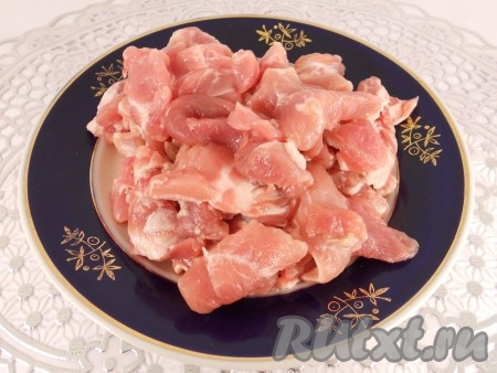 Свинину вымыть, обсушить и порезать небольшими кусочками.