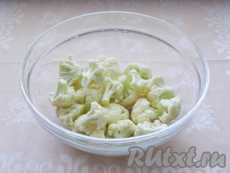 Капусту вымыть, разобрать на соцветия.