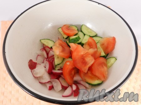 Редис и огурцы нарезать тонкими полукружочками, добавить нарезанные дольками свежие помидоры.
