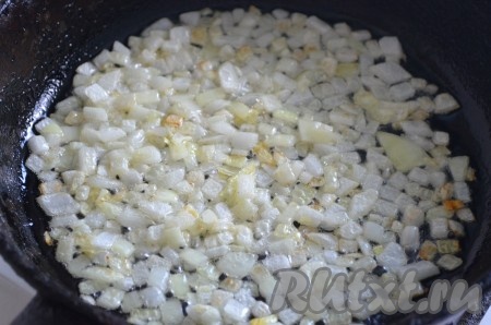 Лук нарезать кубиками, пожарить, помешивая, до золотистого цвета.
