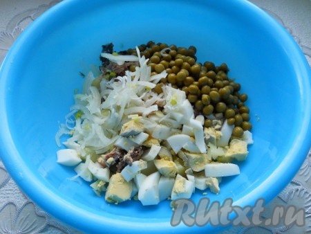 Яйца очистить и порезать крупными кусочками, лук - полукольцами. Добавить лук и яйца к остальным ингредиентам вместе с горошком.