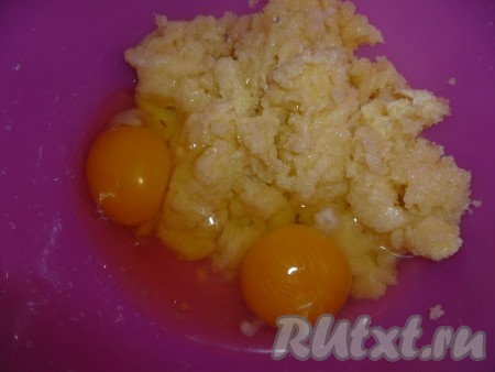 Вбить два яйца и тщательно перемешать венчиком.
