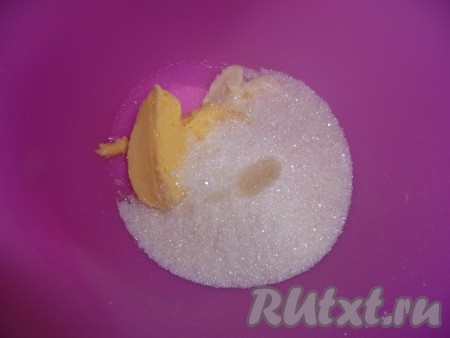 Масло комнатной температуры (мягкое) растереть с сахаром и ароматизатором (я использовала "дюшес").