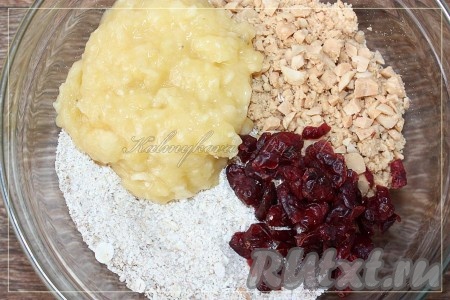 Хлопья и арахис измельчить, бананы размять вилкой, добавить сушеную клюкву.