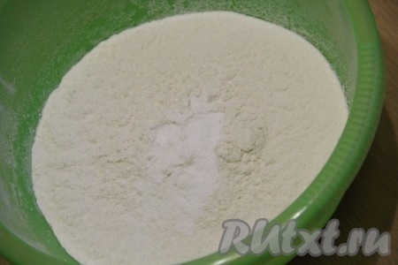 В глубокую миску просеять муку и добавить разрыхлитель.