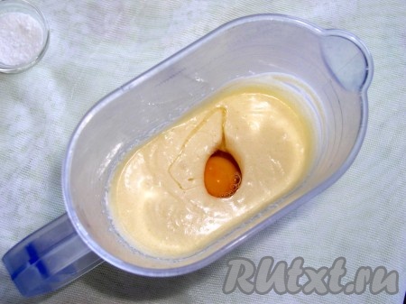 Затем добавить яйца по одному, каждый раз хорошо взбивая до гладкости.