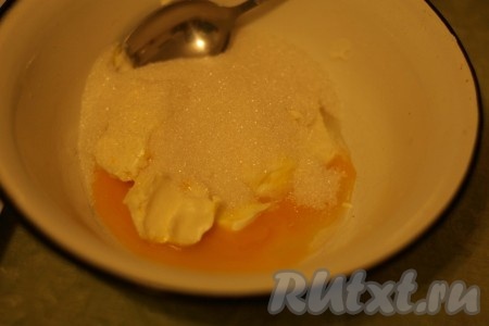 Смешать масло, желток и сахар.
