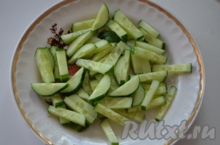 Огурец нарезаем соломкой.
