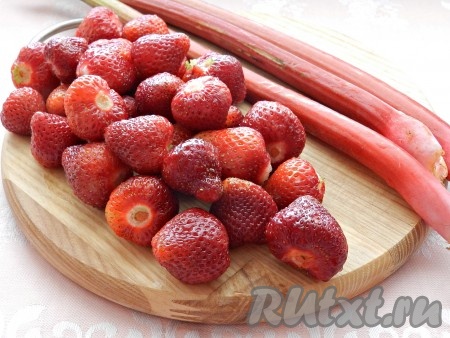 Клубнику и ревень вымыть. У ягод удалить чашелистики, с ревеня снять верхнюю кожицу.