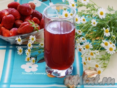 Вкусный и ароматный компот из ревеня и свежей клубники готов.
