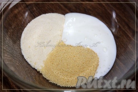 Пока варится чечевица, соединить кус-кус и манку, залить достаточным количеством кефира.
