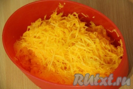 Мякоть тыквы натереть на мелкой тёрке.