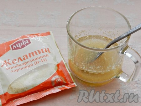 3 чайных ложки желатина всыпать в небольшую ёмкость, влить 50 миллилитров холодной воды, хорошо перемешать и оставить на 10 минут для набухания. Затем ёмкость с набухшим желатином поставить на водяную баню и нагреть до полного растворения желатина, не давая закипеть. Можно прогреть и в течение 10 секунд в микроволновке, затем перемешать, если ещё не все кристаллики желатина растворились, тогда поставить ещё на 10 секунд в микроволновку. Нужно, чтобы все кристаллики желатина растворились, но при этом желатиновая масса не должна закипеть. После того как кристаллики желатина растворятся, влить желатиновую массу в тёплое клубничное пюре, тщательно перемешать, чтобы не было комочков.