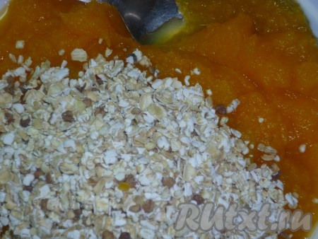 К полученному тыквенному пюре добавить 3 столовые ложки сахара, 1 яйцо и мелкую овсянку, тщательно перемешать.