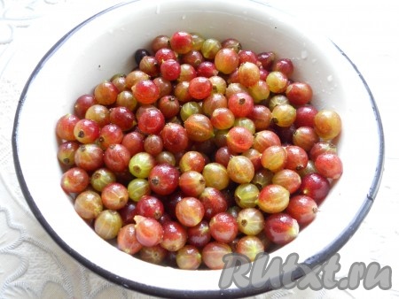 У ягод крыжовника удалить плодоножки и засохшие соцветия, промыть под проточной водой.