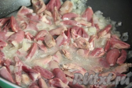 Добавить 100 мл воды и хорошо перемешать. Тушить сердечки на среднем огне под крышкой, примерно, 10 минут, иногда помешивая.