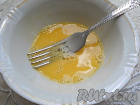 Яйцо расколотить вилкой.