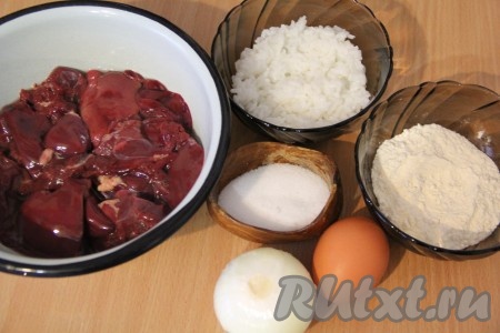 Промыть печень под проточной водой, затем откинуть на дуршлаг, чтобы стекла лишняя жидкость. Рис предварительно сварить до готовности и остудить. Можно использовать рис, оставшийся после ужина или обеда.