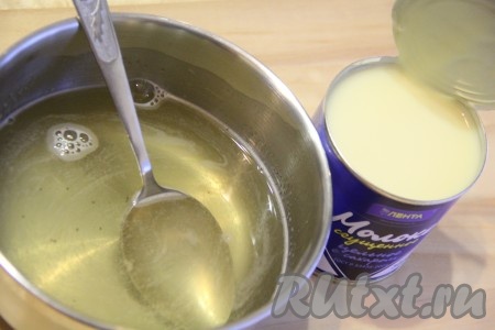 Прогреть желатин до полного растворения, но не кипятить!