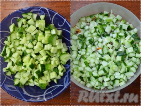 На курицу выложить слой огурцов, нарезанных на мелкие кубики. Майонезом можно не смазывать.