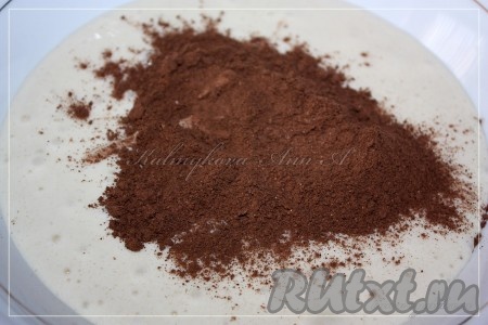 В половину теста добавить какао-порошок и перемешать.
