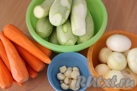 Кабачки вымыть (у молодых кабачков кожуру можно не очищать), срезать черенки и тёмные пятнышки (если такие есть). Лук, морковь и чеснок очистить. Взвесить овощи в очищенном виде.
