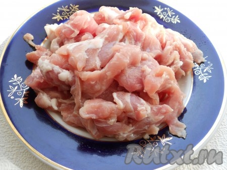 Свинину вымыть, обсушить, нарезать на небольшие кусочки.
