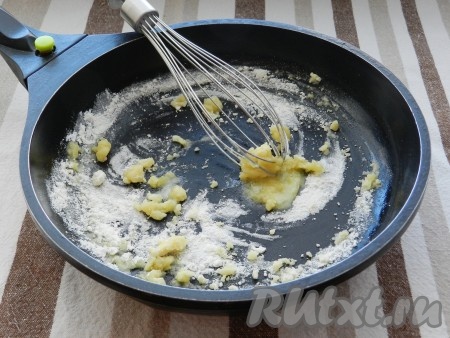 В сковороде растопить масло и обжарить муку, помешивая, в течение 3 минут, добавить пропущенный через пресс чеснок, перемешать и снять с огня.
