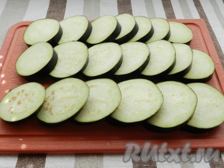 Баклажан нарезать кусочками толщиной около 1 см. Посолить и оставить на 20 минут. Затем соль смыть, баклажаны промокнуть салфеткой.