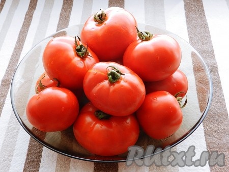 Помидоры тщательно вымыть.