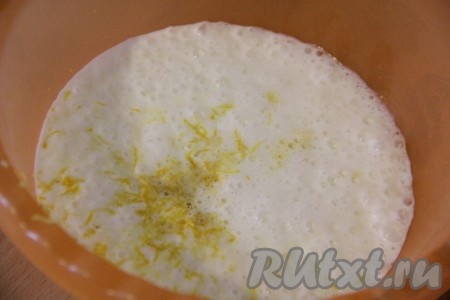 Кефир влить в глубокую миску, всыпать соду, перемешать и оставить минут на 5. Лимон вымыть и обдать кипятком. Снять с лимона цедру, а затем выдавить из лимона сок. Добавить цедру, сок лимона и сахар в кефир, слегка перемешать. На поверхности кефира появится&nbsp; пышная шапочка из пузырьков - это нормально.
