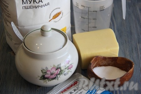 Подготовить продукты для приготовления сырного хлеба.